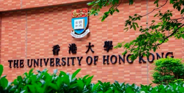 HKU入学辅导 HKU入学辅导