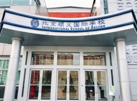北京IB课程辅导