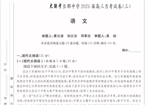 LANT辅导