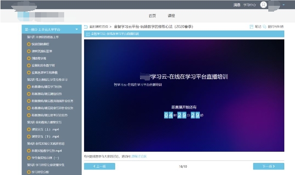 OLAT辅导