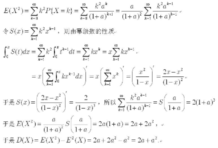 澳洲本科数学辅导 澳洲本科数学辅导