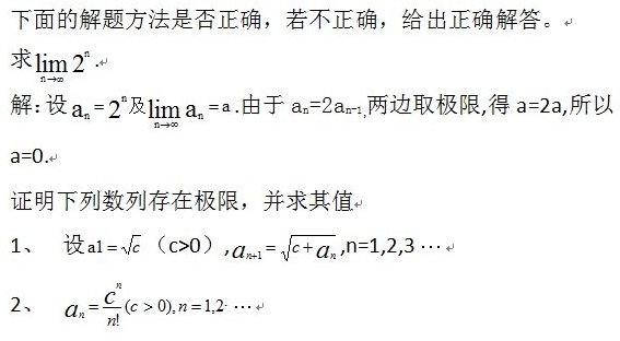 MAE5辅导