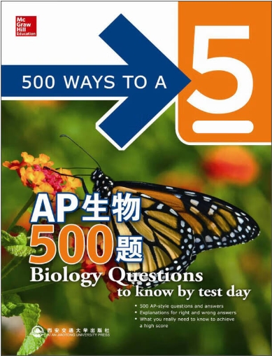 AP生物辅导