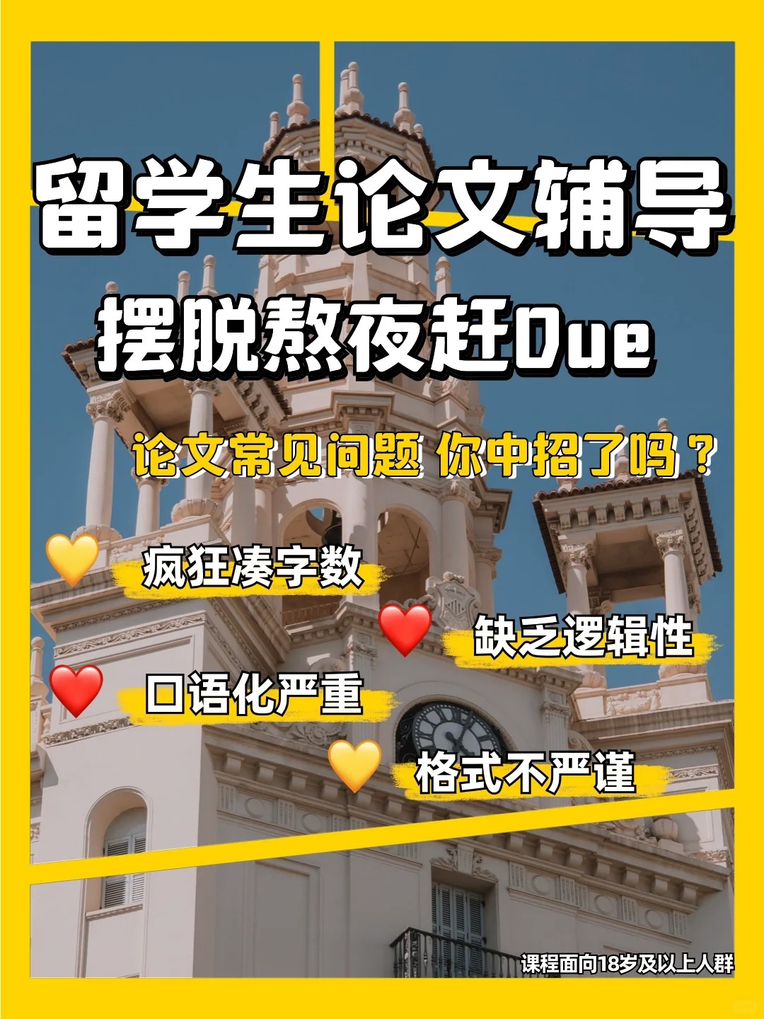 英国生物博士毕业论文怎么写? 英国生物博士毕业论文怎么写?
