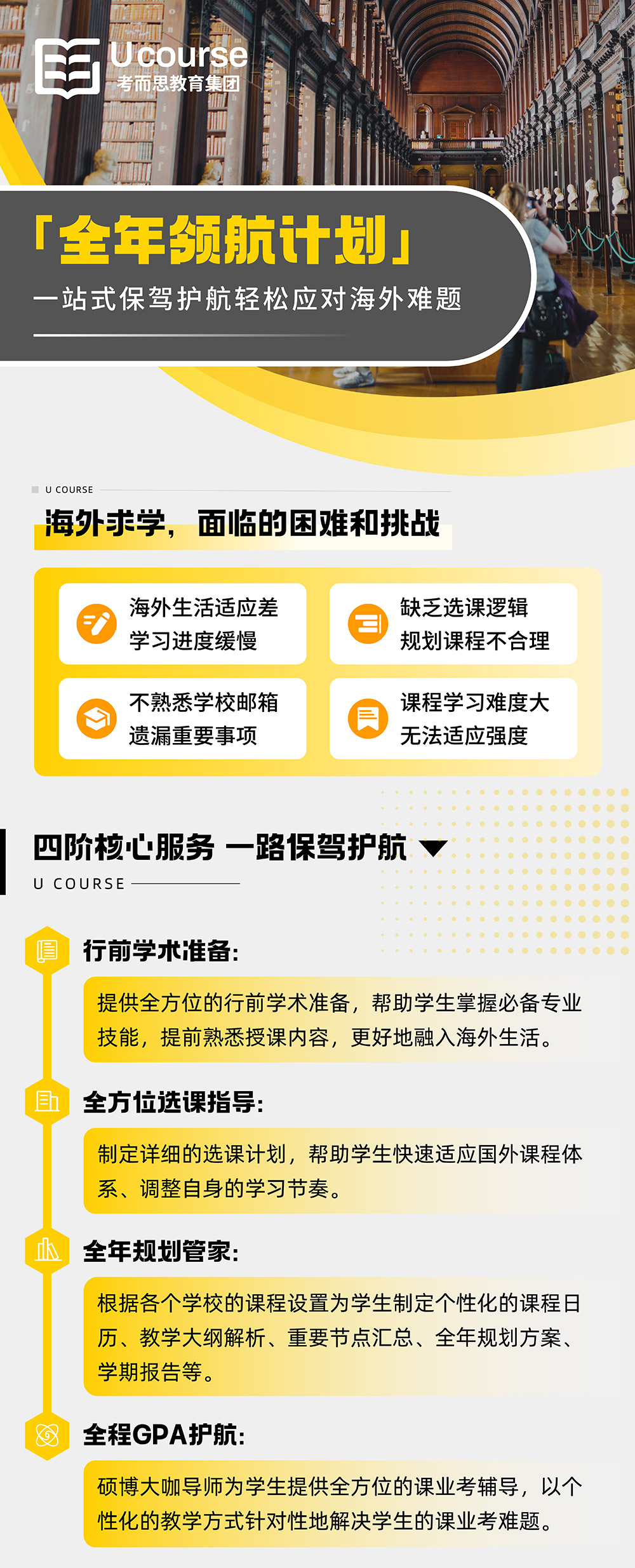 领航计划.jpg 领航计划.jpg