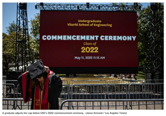 受抗议活动影响,美国南加州大学宣布取消5月份毕业典礼 受抗议活动影响,美国南加州大学宣布取消5月份毕业典礼