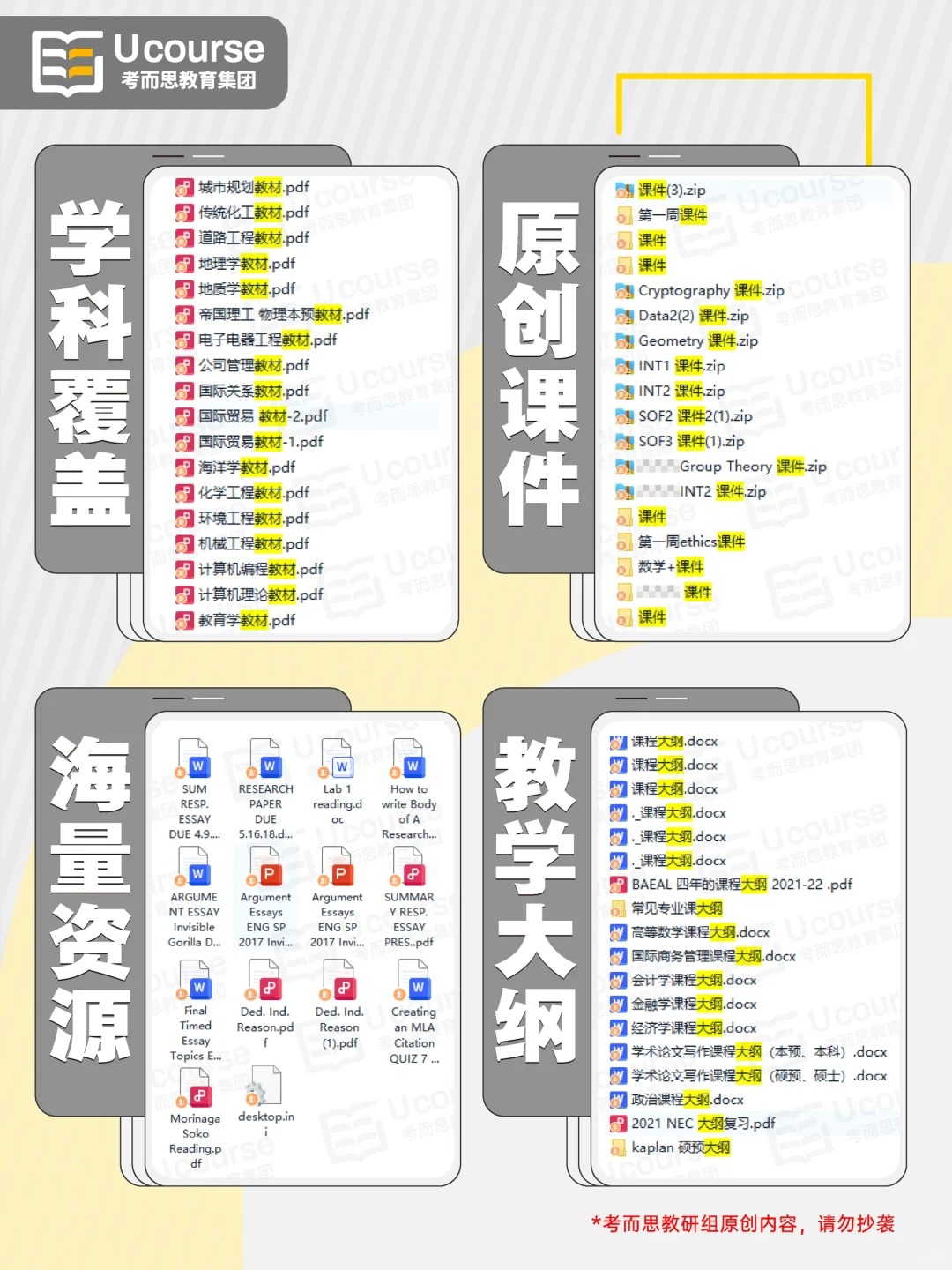 留学生论文辅导✍️A+论文写作方案‼️_2_Bella博士留学辅导_来自小红书网页版.jpg 留学生论文辅导✍️A+论文写作方案‼️_2_Bella博士留学辅导_来自小红书网页版.jpg