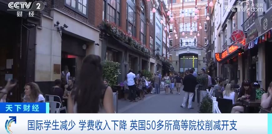 英国教育签证收紧！预计40%大学或陷入赤字