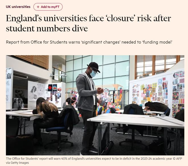 23-24学年有40%英国大学陷财政赤字 23-24学年有40%英国大学陷财政赤字