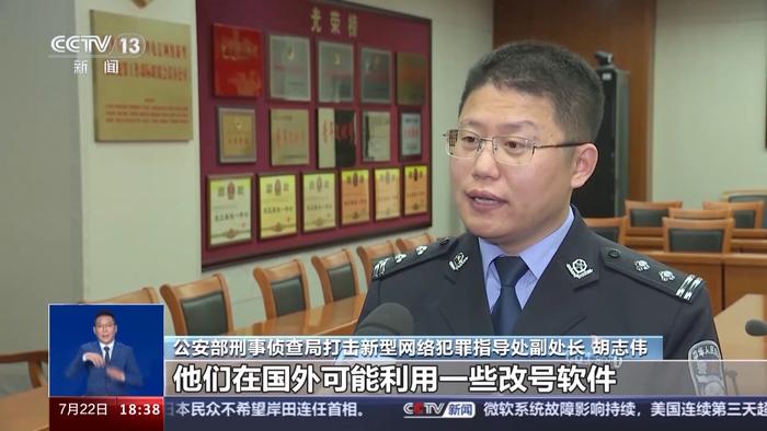 电诈新手法“虚拟绑架”瞄准留学生 电诈新手法“虚拟绑架”瞄准留学生