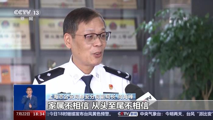 电诈新手法“虚拟绑架”瞄准留学生 电诈新手法“虚拟绑架”瞄准留学生