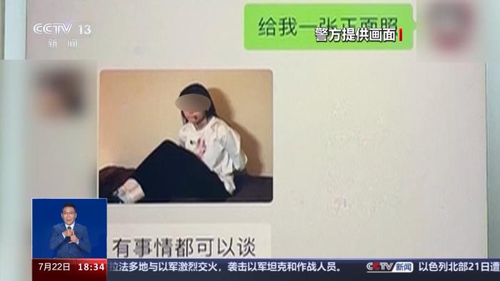 电诈新手法“虚拟绑架”瞄准留学生 电诈新手法“虚拟绑架”瞄准留学生