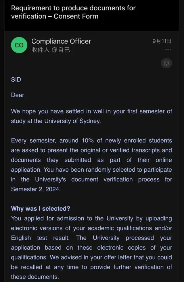 悉尼大学要求中国留学生提交文件审查 悉尼大学要求中国留学生提交文件审查