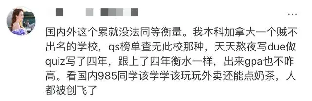 澳洲留学