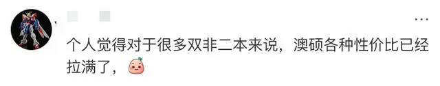 澳洲留学