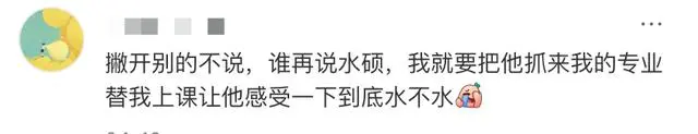 澳洲留学