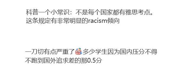 澳洲高校不接受海外雅思成绩,六国禁止学生参加雅思考试 澳洲高校不接受海外雅思成绩,六国禁止学生参加雅思考试