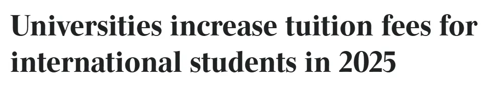 2025年起，澳洲顶尖大学留学费用暴涨！