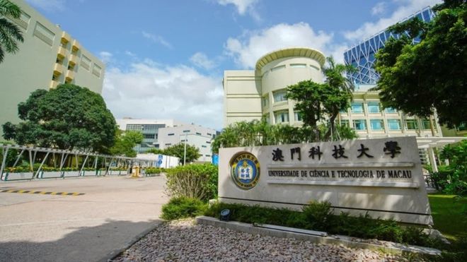 澳门科技大学揭24宗持假DSE成绩申请，已报警处理！