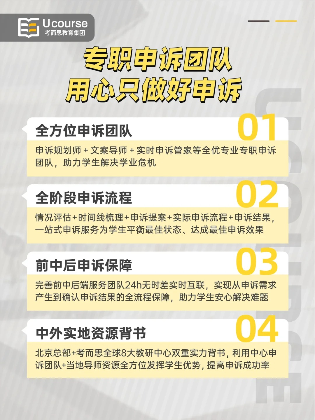 考而思留学申诉_ 千万不要放弃任何机会_4_考而思全阶留学辅导_来自小红书网页版.jpg 考而思留学申诉_ 千万不要放弃任何机会_4_考而思全阶留学辅导_来自小红书网页版.jpg