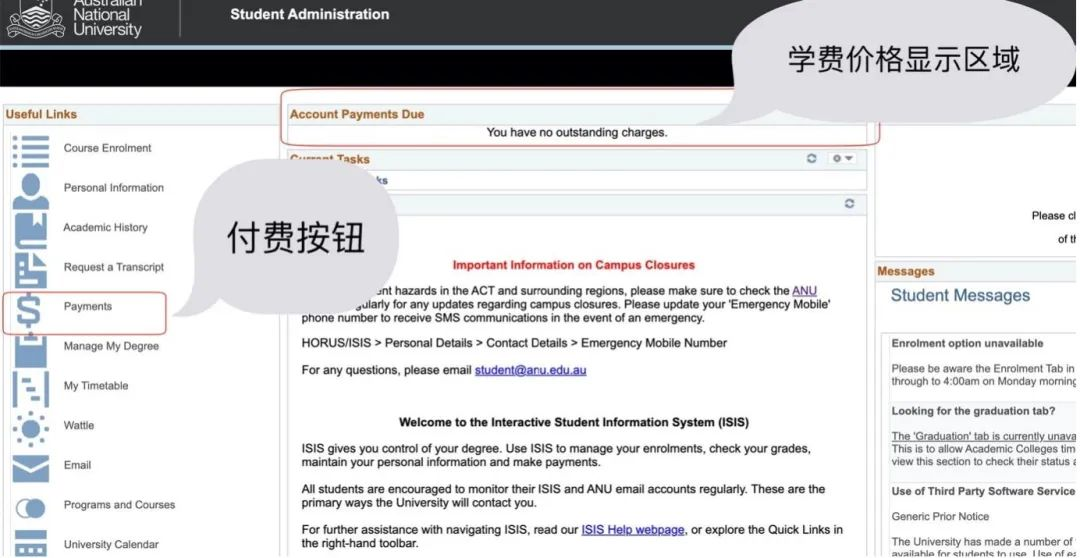 澳洲国立大学选课指导