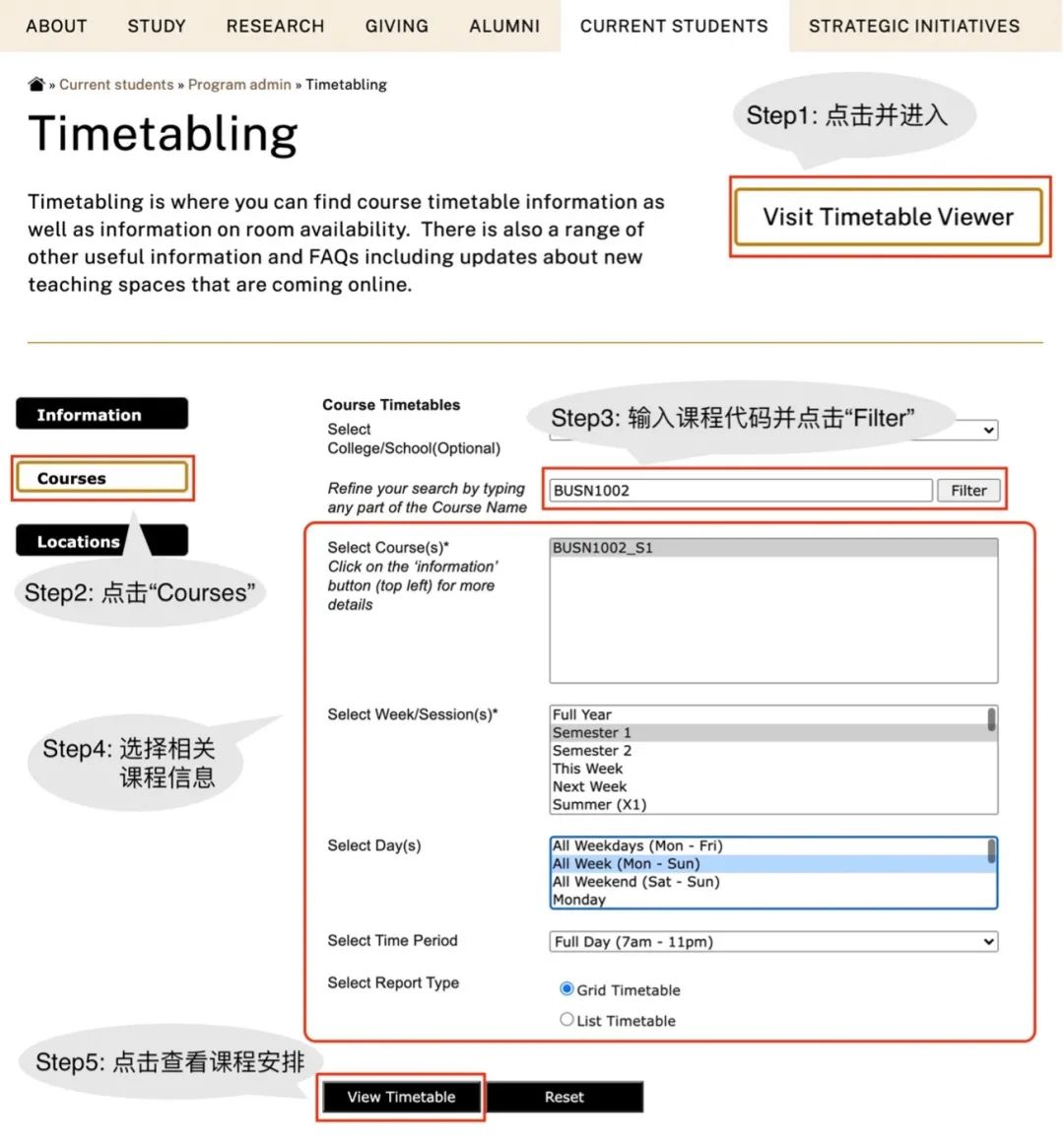 澳洲国立大学选课指导