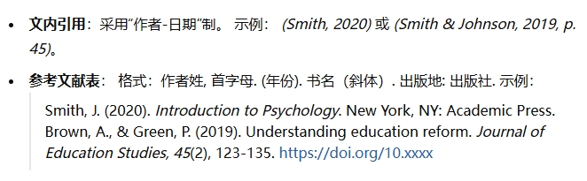 国外研究生论文辅导 国外研究生论文辅导