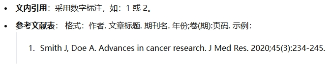 国外研究生论文辅导 国外研究生论文辅导