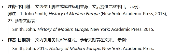 国外研究生论文辅导 国外研究生论文辅导