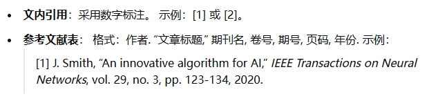 国外研究生论文辅导 国外研究生论文辅导