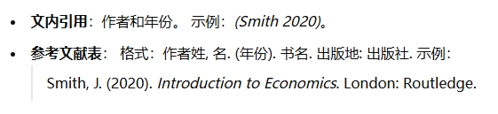 国外研究生论文辅导 国外研究生论文辅导