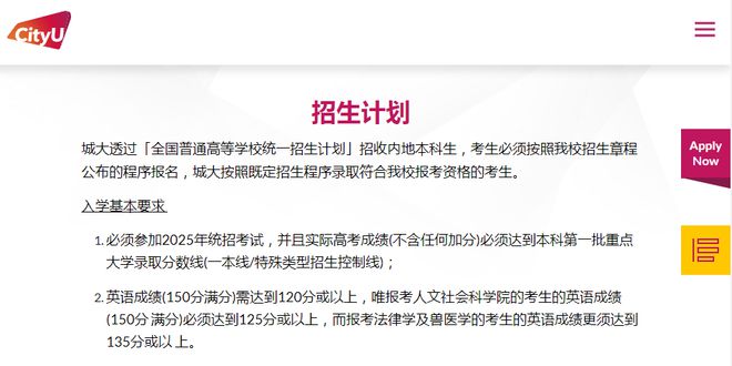 港大2024年度报告发布 港大2024年度报告发布
