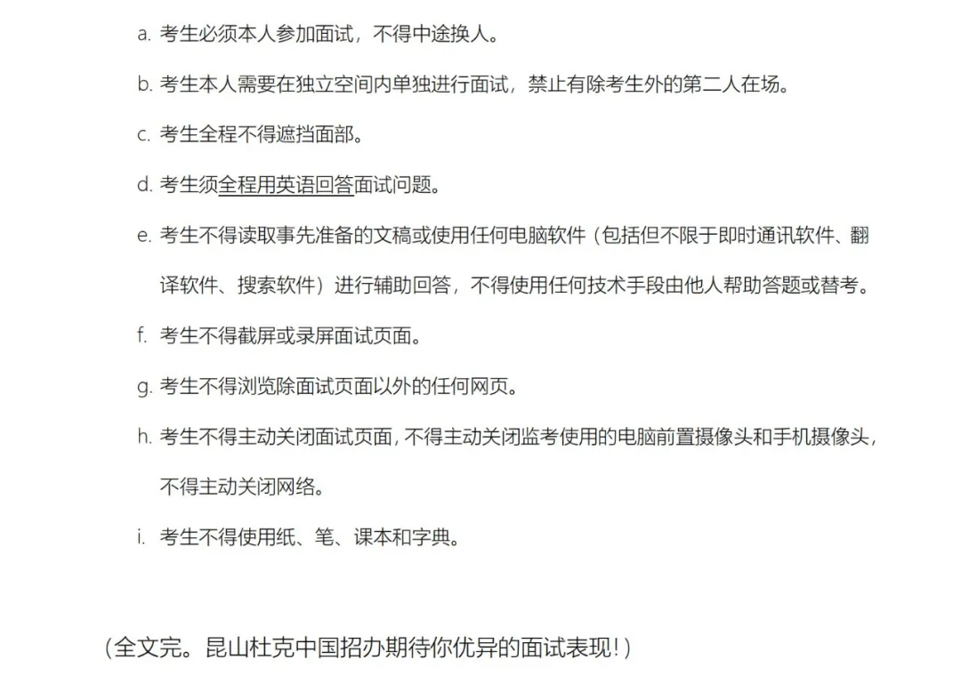 昆杜AI面试辅导 昆杜AI面试辅导