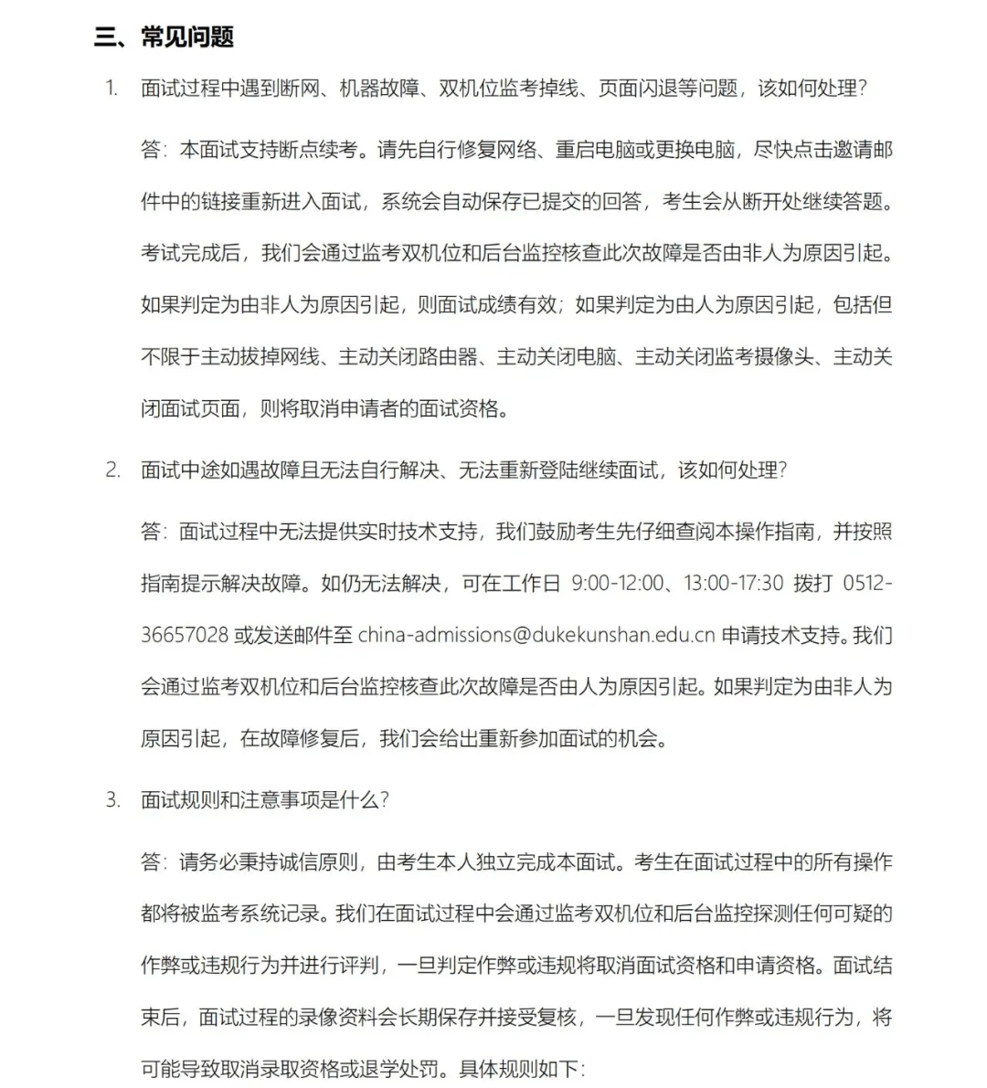 昆杜AI面试辅导 昆杜AI面试辅导