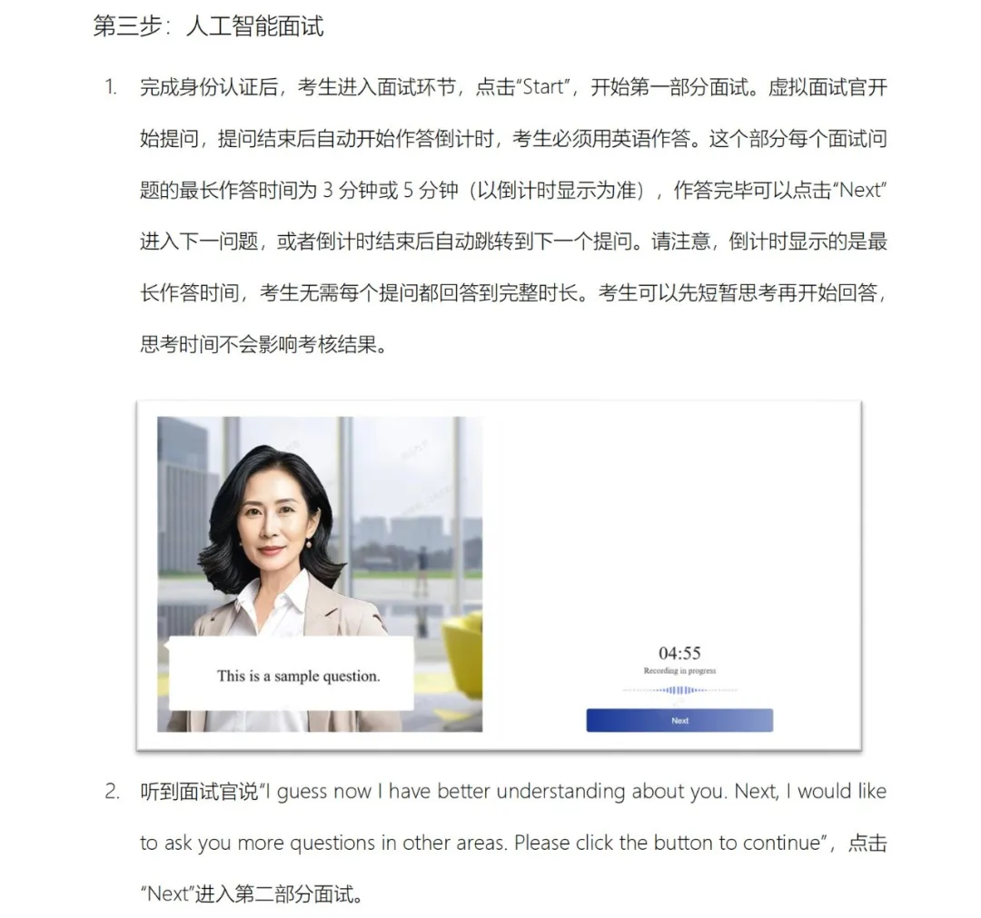 昆杜AI面试辅导 昆杜AI面试辅导
