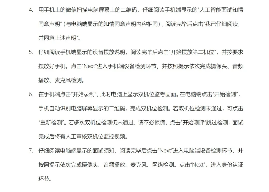昆杜AI面试辅导 昆杜AI面试辅导