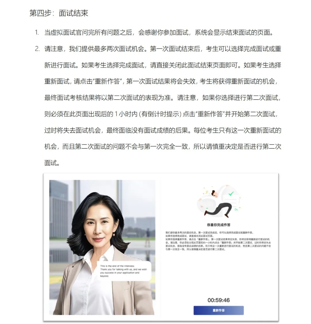 昆杜AI面试辅导 昆杜AI面试辅导
