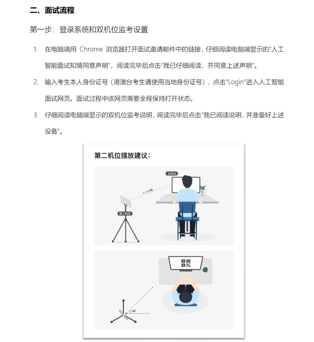 昆杜AI面试辅导 昆杜AI面试辅导