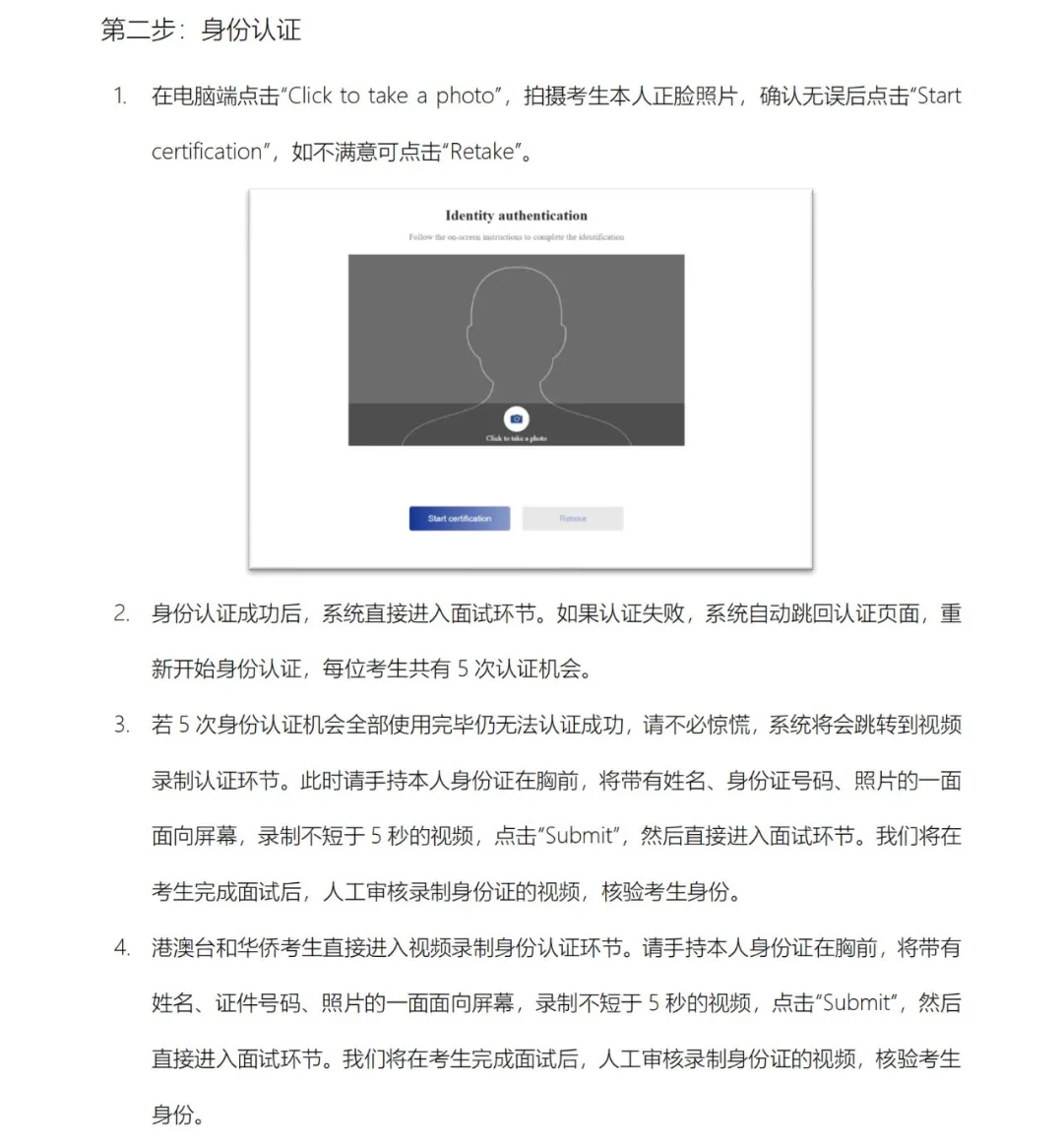 昆杜AI面试辅导 昆杜AI面试辅导