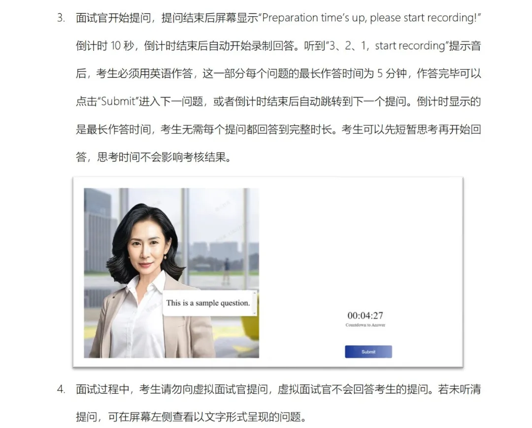 昆杜AI面试辅导 昆杜AI面试辅导