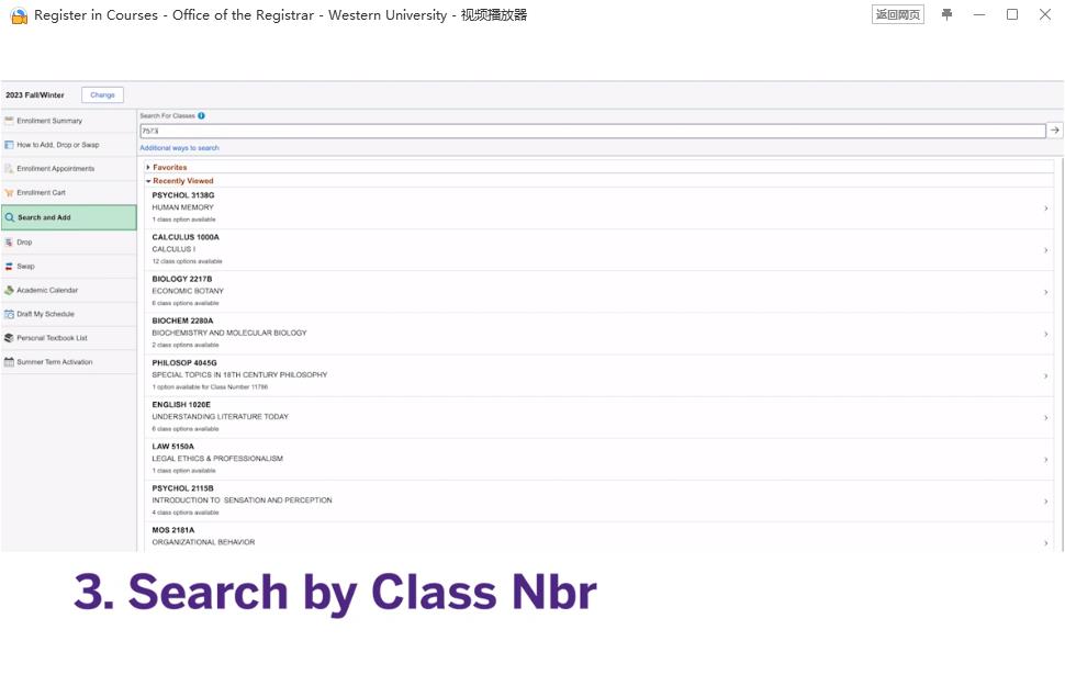 西安大略大学选课
