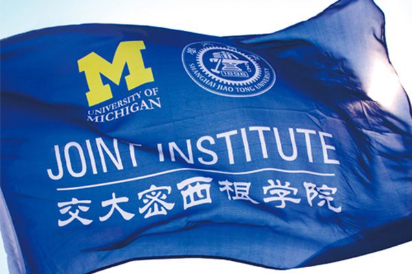 交大密院官宣停办！中外合作办学还值得选择吗？