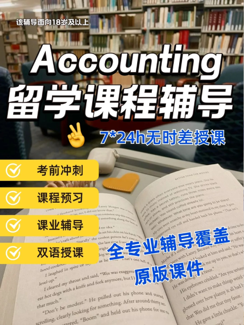 留学生论文辅导
