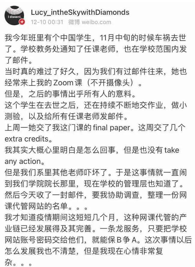 中国留学生行贿教授求及格,1650元“买分”美梦破碎,已被逮捕面临刑罚! 中国留学生行贿教授求及格,1650元“买分”美梦破碎,已被逮捕面临刑罚!