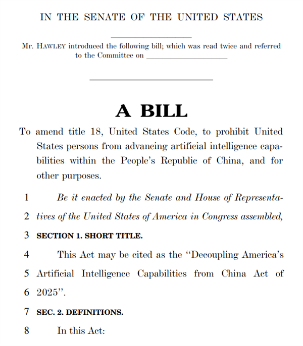 美国提出新法案:下载DeepSeek最高判20年监禁 美国提出新法案:下载DeepSeek最高判20年监禁