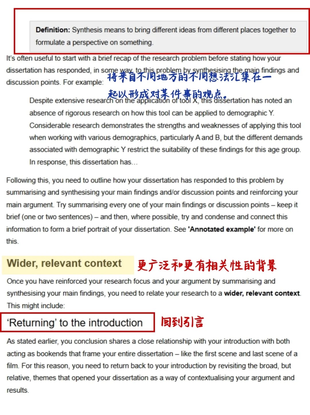 Conclusion有谁还不会写? Conclusion有谁还不会写?
