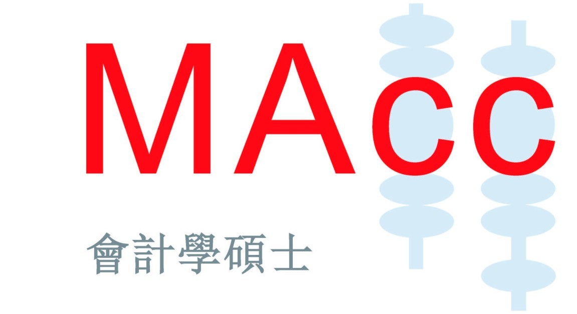 香港岭南大学会计硕士课程辅导 香港岭南大学会计硕士课程辅导