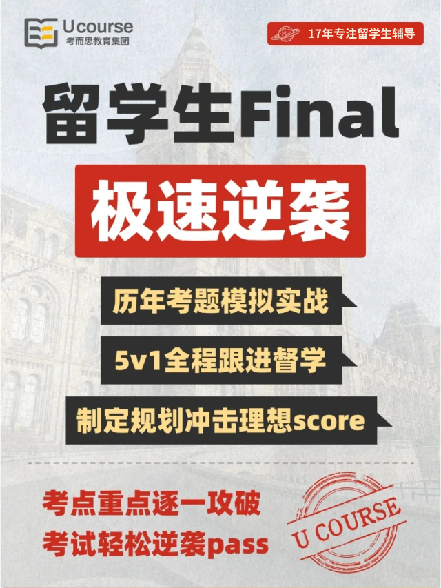 美国1v1课程辅导.png