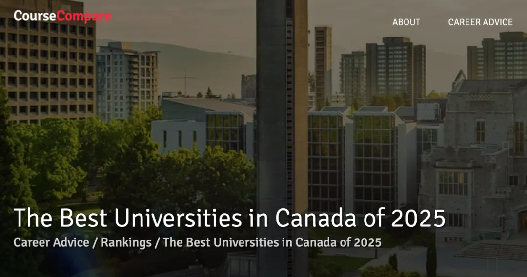2025年加拿大就业力最强大学排名公布，这20所高校脱颖而出！