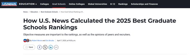 U.S.News发布2025-2026全美最佳研究生院排名 U.S.News发布2025-2026全美最佳研究生院排名